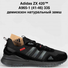 купить Baas  A965-1 оптом