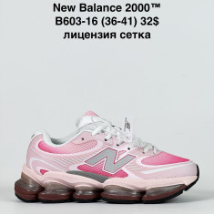 купить Katyo B603-16 оптом