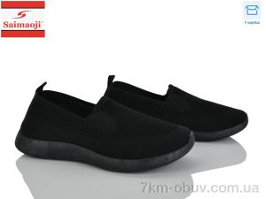 купить Saimaoji H133-1 оптом