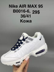 купить Supo(BRAND) B0016-6 оптом