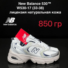 купить VAN MW530-17 оптом