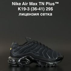 купить ALASKA K19-3 оптом