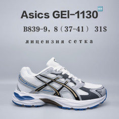 купить Chok B839-9 оптом