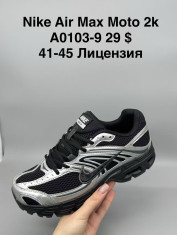 купить Supo(BRAND) A0103-9 оптом