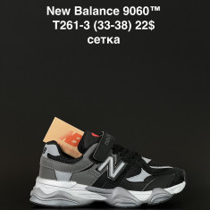 купить ANDA T261-3 оптом