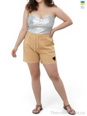 купить Sport style 315 бежевий оптом