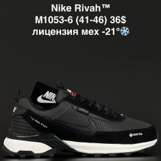 купить ANDA M1053-6 оптом