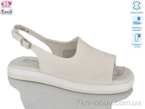 купить Gukkcr MG8651 оптом