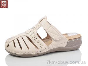 купить WSMR 2539-3 оптом