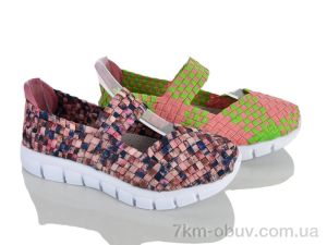 купить оптом SANLIN 406 mix