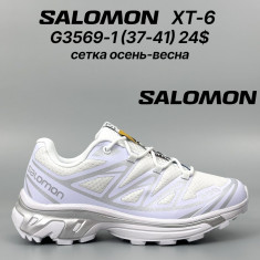 купить Classica G3569-1 оптом