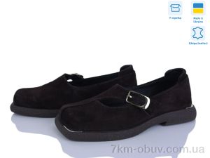 купить оптом Ailinda 09326-55