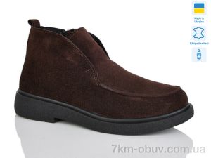 купить Sali 89 корич.з. зима оптом