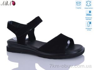 купить оптом Aba G162ABA-5