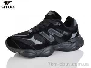 купить Situo B160-1 оптом