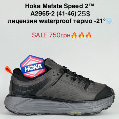 купить Supo A2965-2 оптом
