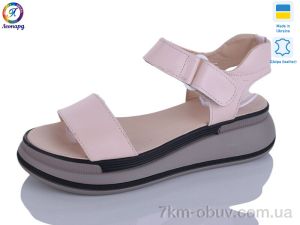 купить Леопард 205-1 оптом