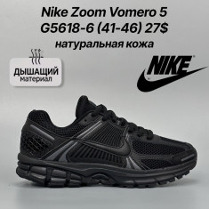 купить Classica G5618-6 оптом