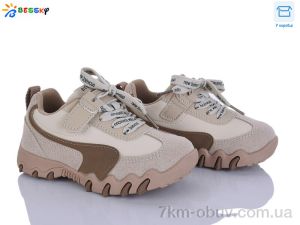 купить Bessky-Kellaifeng BD5247-2B оптом