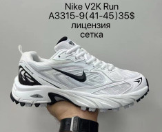 купить Supo A3315-9 оптом