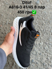 купить Pet A816-3 оптом