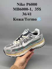 купить Supo(BRAND) MB6000-1 оптом