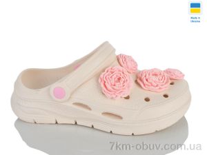 купить оптом Крок 411 кремовий