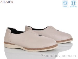 купить оптом Ailaifa LS26-3