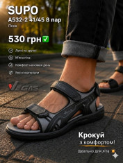 купить Pet A532-2 оптом