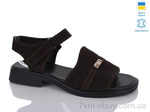 купить Sali 519 корич.з. оптом
