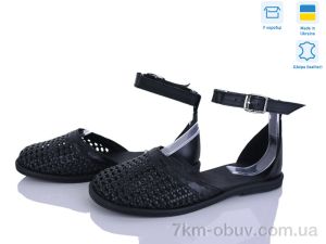 купить Ailinda 461-2 оптом