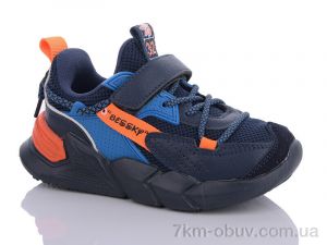 купить оптом Xifa kids B712-3B