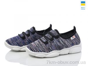 купить Weestep-Ukraine 501-130 оптом