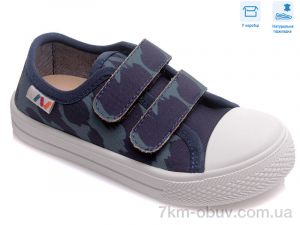 купить оптом Weestep R107850398