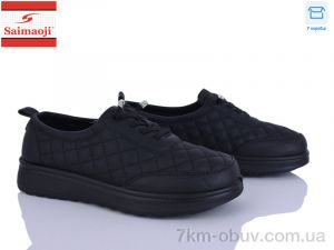 купить Saimaoji A7-1 оптом