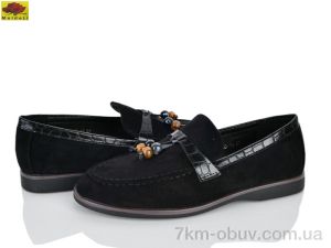 купить оптом Mei De Li U9588-15