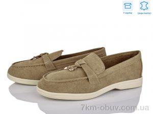 купить Love-L&M-ZDW PL1-5 оптом