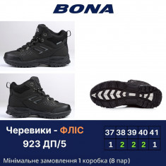 купить Bona 923 DП-5 оптом