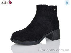 купить Aba A2650 оптом