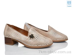 купить Rama 226L-8 оптом