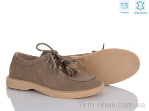 купить L&M-Lemon PL42-3 оптом