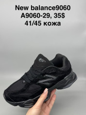 купить Supo(BRAND) A9060-29 оптом