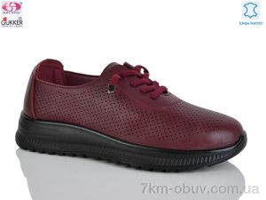 купить Gukkcr YK5008-9 оптом