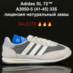 купить Supo A3050-5 оптом