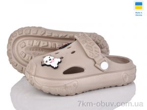 купить Golden Lion 1300 беж оптом