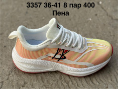 купить Pet 3357 оптом