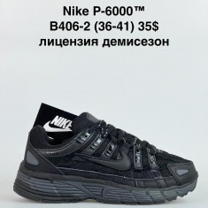 купить Katyo B406-2 оптом