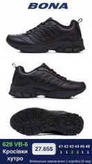 купить BONA 628 VB-6 оптом