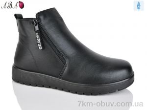 купить оптом Aba F55-13A
