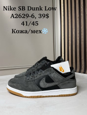 купить Supo(BRAND) A2629-6 оптом